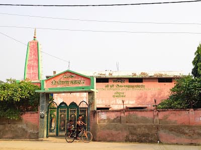 Kumudvan