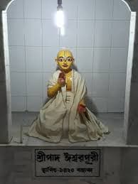 Halisahar